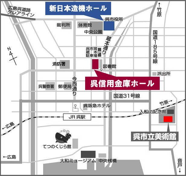 呉信用金庫ホール（呉市文化ホール）地図
