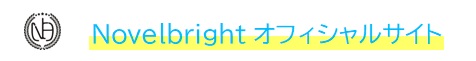Novelbright LIVE TOUR 2024〜CIRCUS〜 | 財団主催公演 | 呉信用金庫ホール（呉市文化ホール）公益財団法人呉市文化振興財団