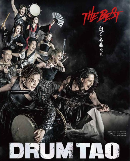 DRUM TAO 2025 「THE BEST」