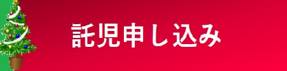 古澤巖×ベルリン・フィルハーモニック ストリングス ～愛のクリスマス2024～ | 財団主催公演 | 呉信用金庫ホール（呉市文化ホール）公益財団法人呉市文化振興財団