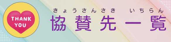 呉信用金庫ホール　オープンデイvol.5 | 財団主催公演 | 呉信用金庫ホール（呉市文化ホール）公益財団法人呉市文化振興財団