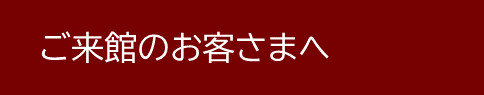 ～国際音楽の日コンサート～ 藤井清水音楽祭Vol.23 呉信用金庫ホール | 財団主催公演 | 呉信用金庫ホール（呉市文化ホール）公益財団法人呉市文化振興財団