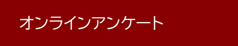 ～国際音楽の日コンサート～ 藤井清水音楽祭Vol.23 呉信用金庫ホール | 財団主催公演 | 呉信用金庫ホール（呉市文化ホール）公益財団法人呉市文化振興財団