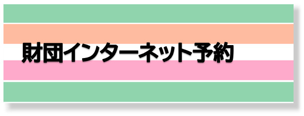 平井 大　HIRAIDAI TOUR 2024 | 財団主催公演 | 呉信用金庫ホール（呉市文化ホール）公益財団法人呉市文化振興財団