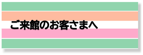 平井 大　HIRAIDAI TOUR 2024 | 財団主催公演 | 呉信用金庫ホール（呉市文化ホール）公益財団法人呉市文化振興財団