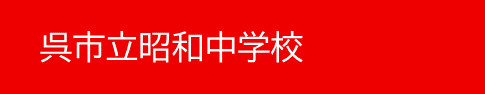 ～国際音楽の日コンサート～ 藤井清水音楽祭Vol.23 呉信用金庫ホール | 財団主催公演 | 呉信用金庫ホール（呉市文化ホール）公益財団法人呉市文化振興財団