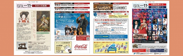 広島県呉市の公演・イベント情報 | 呉信用金庫ホール（呉市文化ホール）公益財団法人呉市文化振興財団