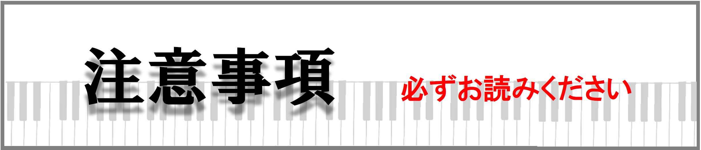 呉信用金庫ホール　令和６年12月「グランドピアノ一般開放」 | 財団主催公演 | 呉信用金庫ホール（呉市文化ホール）公益財団法人呉市文化振興財団