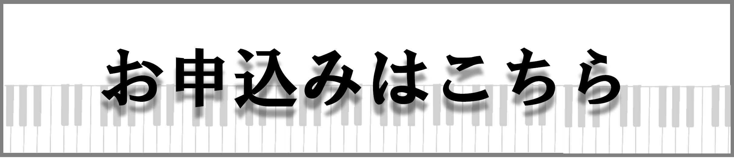 呉信用金庫ホール　令和６年12月「グランドピアノ一般開放」 | 財団主催公演 | 呉信用金庫ホール（呉市文化ホール）公益財団法人呉市文化振興財団