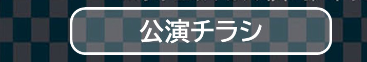 Shikao & The Family Sugar TOUR 〜Acoustic Soul〜 | 財団主催公演 | 呉信用金庫ホール（呉市文化ホール）公益財団法人呉市文化振興財団