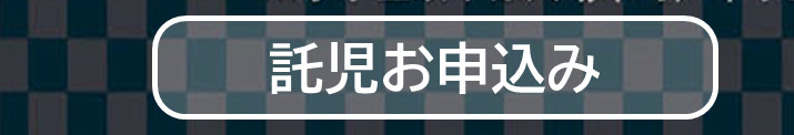 Shikao & The Family Sugar TOUR 〜Acoustic Soul〜 | 財団主催公演 | 呉信用金庫ホール（呉市文化ホール）公益財団法人呉市文化振興財団