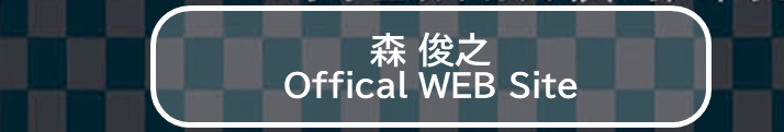 Shikao & The Family Sugar TOUR 〜Acoustic Soul〜 | 財団主催公演 | 呉信用金庫ホール（呉市文化ホール）公益財団法人呉市文化振興財団