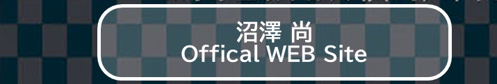 Shikao & The Family Sugar TOUR 〜Acoustic Soul〜 | 財団主催公演 | 呉信用金庫ホール（呉市文化ホール）公益財団法人呉市文化振興財団