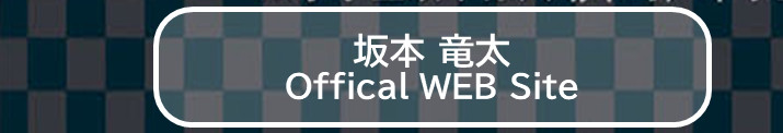 Shikao & The Family Sugar TOUR 〜Acoustic Soul〜 | 財団主催公演 | 呉信用金庫ホール（呉市文化ホール）公益財団法人呉市文化振興財団