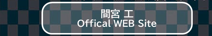 Shikao & The Family Sugar TOUR 〜Acoustic Soul〜 | 財団主催公演 | 呉信用金庫ホール（呉市文化ホール）公益財団法人呉市文化振興財団