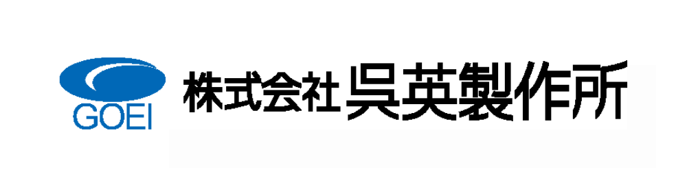 オープンデイVol.5　協賛一覧 | 財団主催公演 | 呉信用金庫ホール（呉市文化ホール）公益財団法人呉市文化振興財団