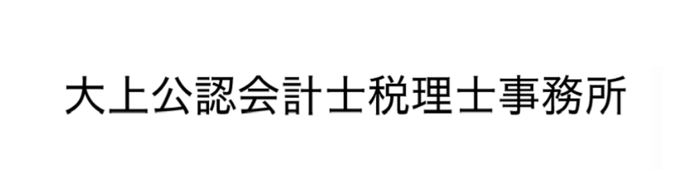 オープンデイVol.5　協賛一覧 | 財団主催公演 | 呉信用金庫ホール（呉市文化ホール）公益財団法人呉市文化振興財団