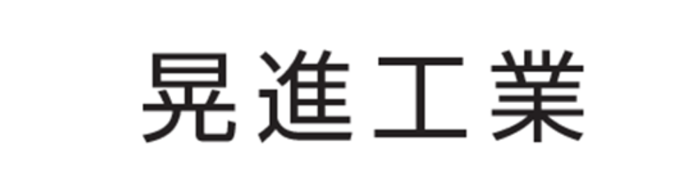 オープンデイVol.5　協賛一覧 | 財団主催公演 | 呉信用金庫ホール（呉市文化ホール）公益財団法人呉市文化振興財団