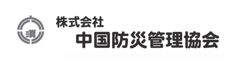 オープンデイVol.5　協賛一覧 | 財団主催公演 | 呉信用金庫ホール（呉市文化ホール）公益財団法人呉市文化振興財団