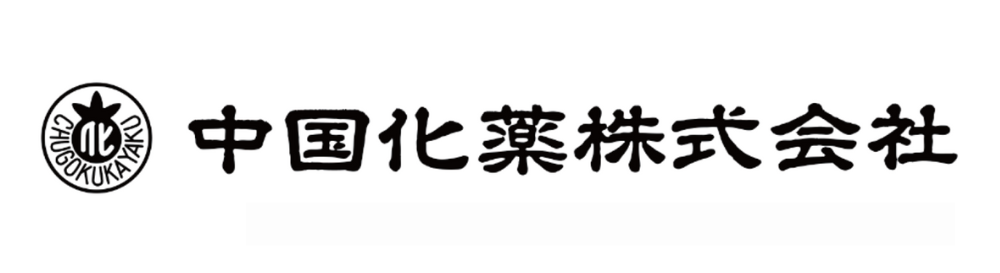 オープンデイVol.5　協賛一覧 | 財団主催公演 | 呉信用金庫ホール（呉市文化ホール）公益財団法人呉市文化振興財団