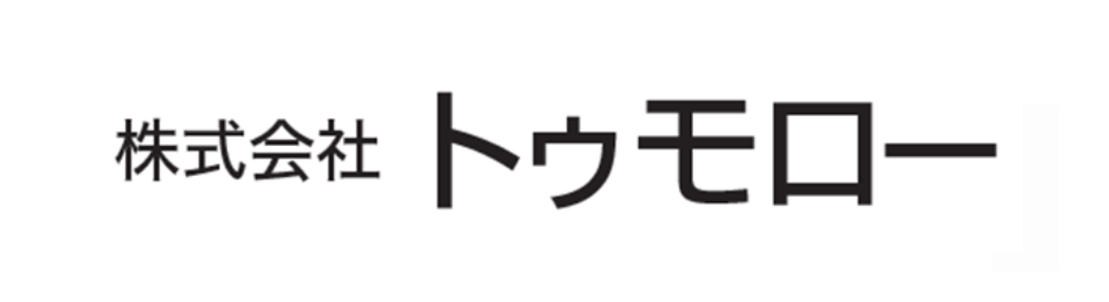 オープンデイVol.5　協賛一覧 | 財団主催公演 | 呉信用金庫ホール（呉市文化ホール）公益財団法人呉市文化振興財団