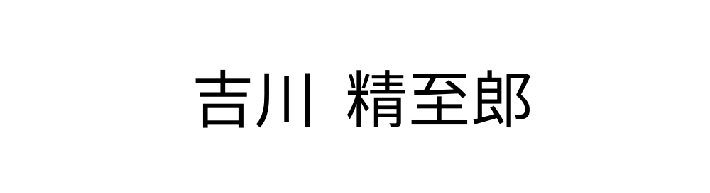 オープンデイVol.5　協賛一覧 | 財団主催公演 | 呉信用金庫ホール（呉市文化ホール）公益財団法人呉市文化振興財団