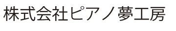 オープンデイVol.5　協賛一覧 | 財団主催公演 | 呉信用金庫ホール（呉市文化ホール）公益財団法人呉市文化振興財団