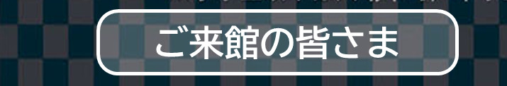 Shikao & The Family Sugar TOUR 〜Acoustic Soul〜 | 財団主催公演 | 呉信用金庫ホール（呉市文化ホール）公益財団法人呉市文化振興財団