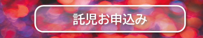 呉シック音楽祭2025　くれニューイヤーコンサート ～広島交響楽団 feat. 大谷康子～ | 財団主催公演 | 呉信用金庫ホール（呉市文化ホール）公益財団法人呉市文化振興財団