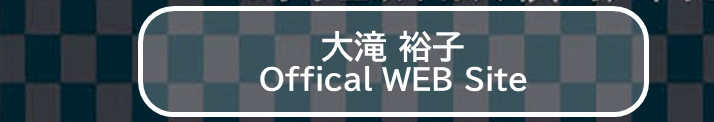 Shikao & The Family Sugar TOUR 〜Acoustic Soul〜 | 財団主催公演 | 呉信用金庫ホール（呉市文化ホール）公益財団法人呉市文化振興財団