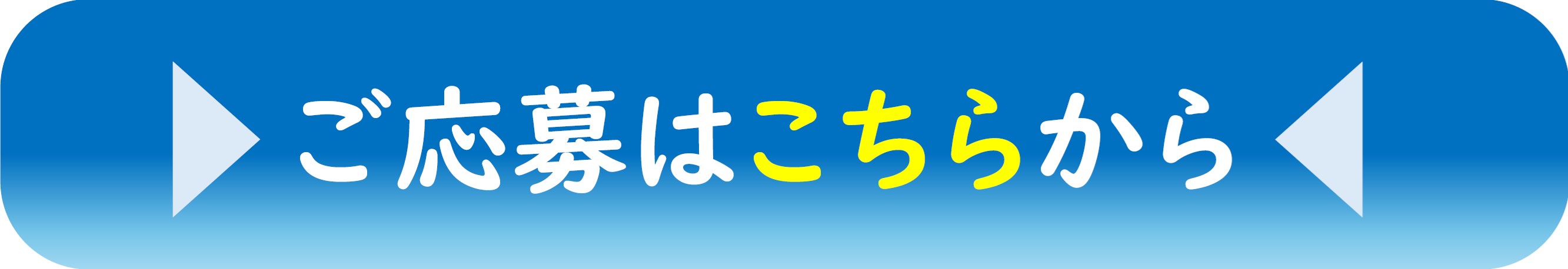 呉シック音楽祭2025「バックステージツアー」 | 財団主催公演 | 呉信用金庫ホール（呉市文化ホール）公益財団法人呉市文化振興財団