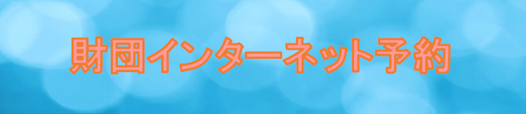 HY 25th Anniversary BEST!! Kary TOUR 2024-2025 | 財団主催公演 | 呉信用金庫ホール（呉市文化ホール）公益財団法人呉市文化振興財団