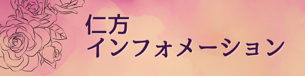 第127回「くれまちかど」公演　2024くれまちかどコンサートｉｎ仁方 | 財団主催公演 | 呉信用金庫ホール（呉市文化ホール）公益財団法人呉市文化振興財団