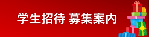 古澤巖×ベルリン・フィルハーモニック ストリングス ～愛のクリスマス2024～ | 財団主催公演 | 呉信用金庫ホール（呉市文化ホール）公益財団法人呉市文化振興財団