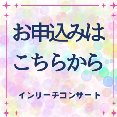 呉信用金庫ホール 呉シック音楽祭2025 | 財団主催公演 | 呉信用金庫ホール（呉市文化ホール）公益財団法人呉市文化振興財団