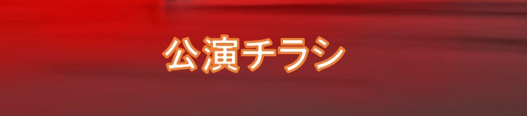 ベルリンで愛されるドイツの名門オーケストラ、呉で初公演！ソリストは新進気鋭のピアニスト！ | 財団主催公演 | 呉信用金庫ホール（呉市文化ホール）公益財団法人呉市文化振興財団