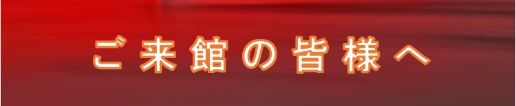 ベルリンで愛されるドイツの名門オーケストラ、呉で初公演！ソリストは新進気鋭のピアニスト！ | 財団主催公演 | 呉信用金庫ホール（呉市文化ホール）公益財団法人呉市文化振興財団