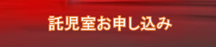 ベルリンで愛されるドイツの名門オーケストラ、呉で初公演！ソリストは新進気鋭のピアニスト！ | 財団主催公演 | 呉信用金庫ホール（呉市文化ホール）公益財団法人呉市文化振興財団