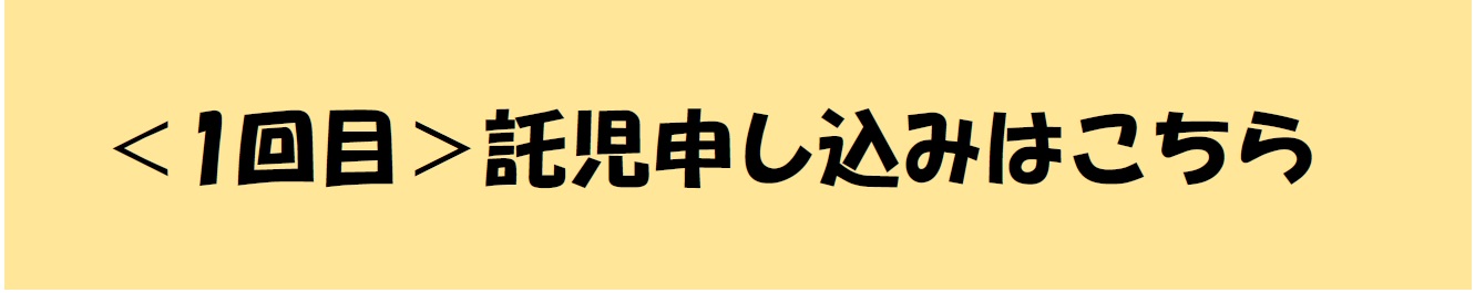 実力派が勢ぞろいする、お笑いの見本市（イチ）！ | 財団主催公演 | 呉信用金庫ホール（呉市文化ホール）公益財団法人呉市文化振興財団