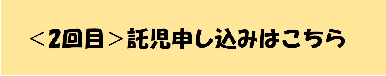 実力派が勢ぞろいする、お笑いの見本市（イチ）！ | 財団主催公演 | 呉信用金庫ホール（呉市文化ホール）公益財団法人呉市文化振興財団