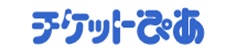 実力派が勢ぞろいする、お笑いの見本市（イチ）！ | 財団主催公演 | 呉信用金庫ホール（呉市文化ホール）公益財団法人呉市文化振興財団