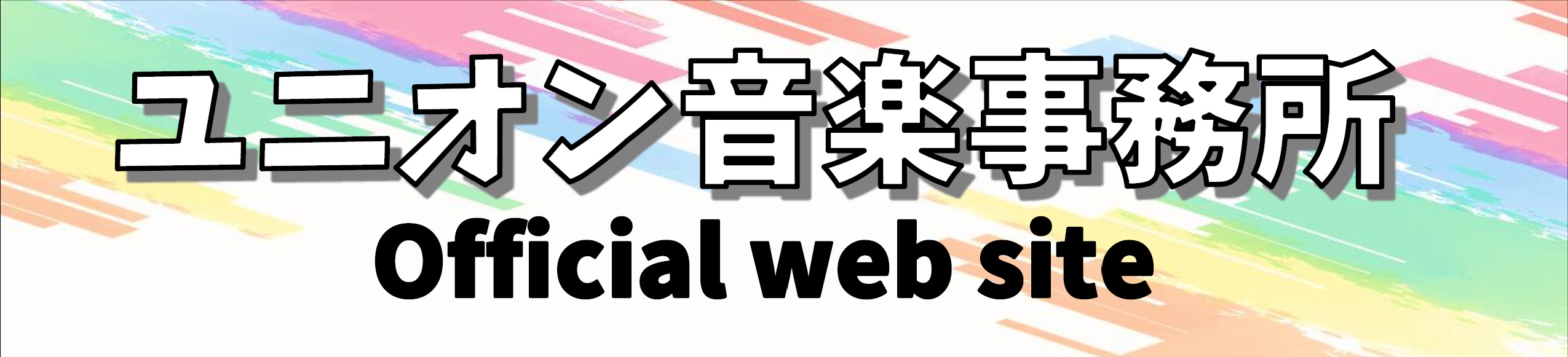 Little Glee Monster Live Tour 2025 “Ambitious”  | 財団主催公演 | 呉信用金庫ホール（呉市文化ホール）公益財団法人呉市文化振興財団