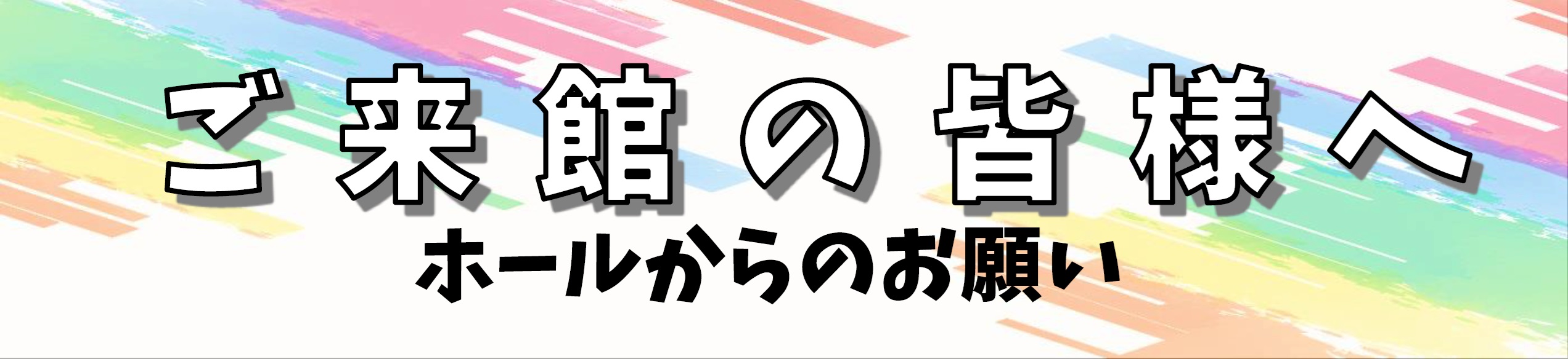 Little Glee Monster Live Tour 2025 “Ambitious”  | 財団主催公演 | 呉信用金庫ホール（呉市文化ホール）公益財団法人呉市文化振興財団