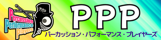 呉信用金庫ホール　オープンデイvol.6 | 財団主催公演 | 呉信用金庫ホール（呉市文化ホール）公益財団法人呉市文化振興財団